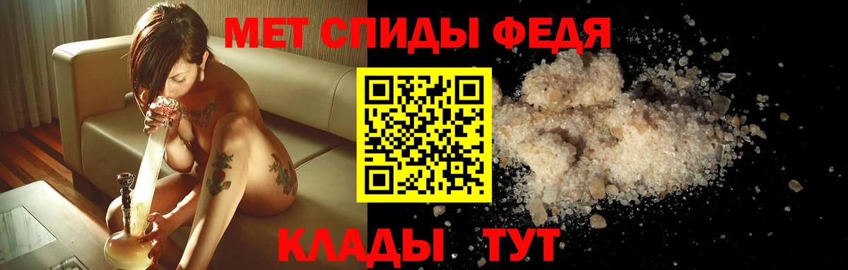 Amphetamine VHQ Старая Купавна