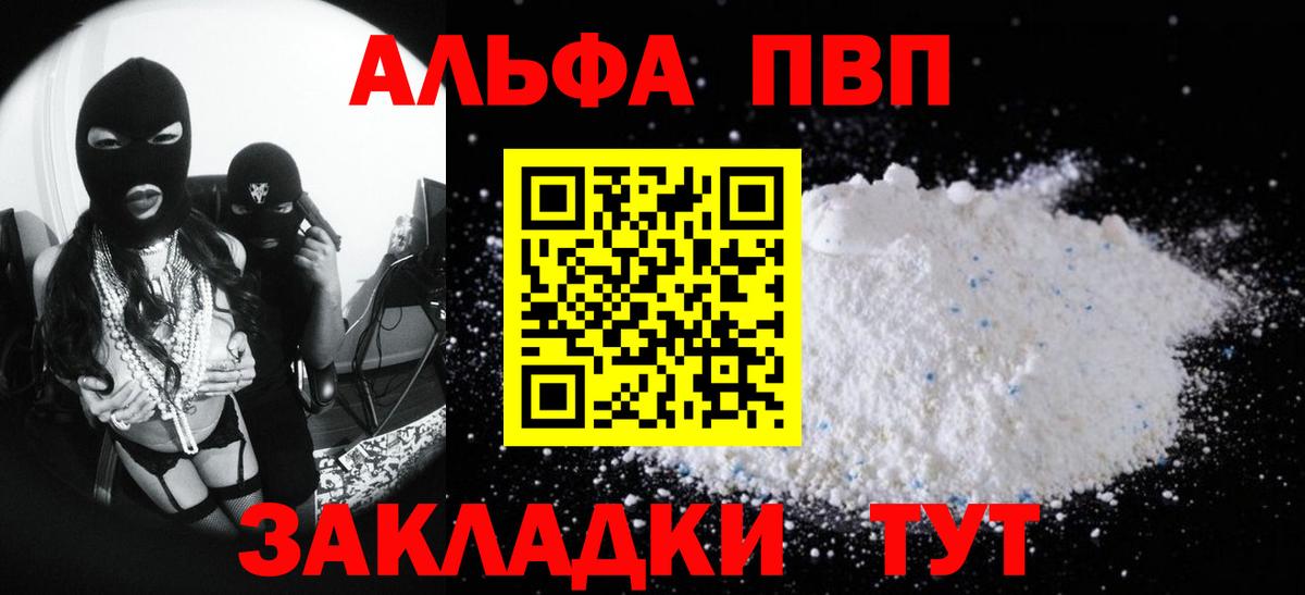 A PVP СК КРИС Старая Купавна