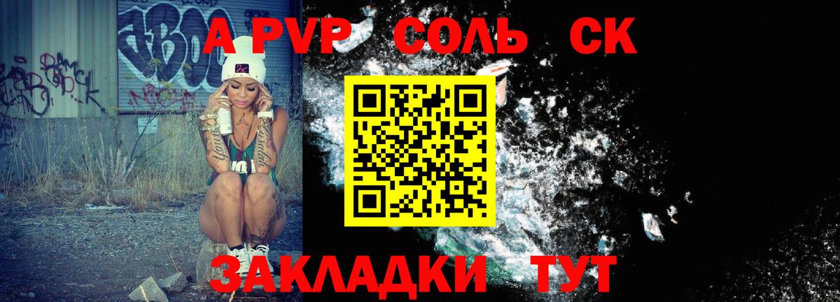 Меф МЯУ МЯУ  Вход с VPN  Бошки Шишки  МЕФ кристаллы  Старая Купавна  Гашиш  КОКАИН  КОКАИН 