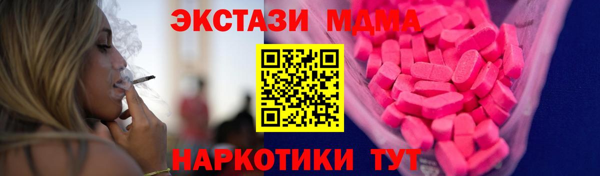 ЭКСТАЗИ Дубай Старая Купавна