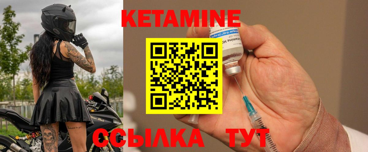 mega ссылка  Вход с VPN  Старая Купавна  Кетамин ketamine 