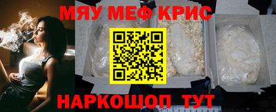 первитин Пугачёв