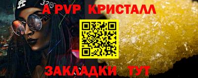 меф Пенза