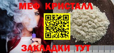 MDMA Первоуральск