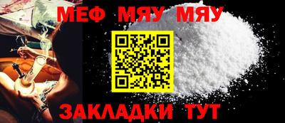 гашишное масло Партизанск