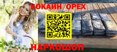 СК Пушкино