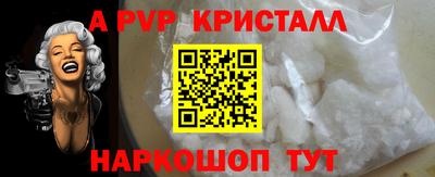 меф Пенза