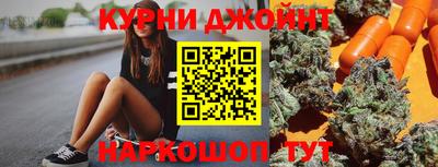 гашишное масло Партизанск
