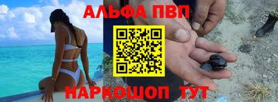 гашишное масло Партизанск