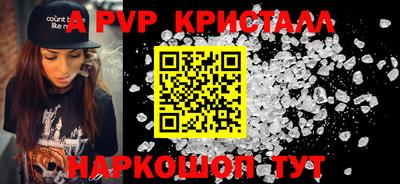 apvp Пыть-Ях