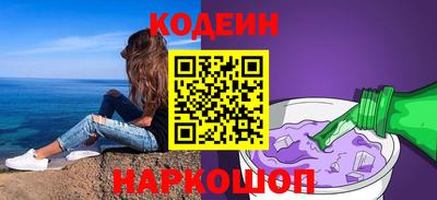гашишное масло Партизанск