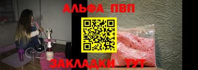 apvp Пыть-Ях