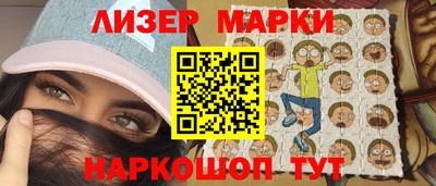 гашишное масло Партизанск