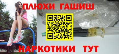 меф Пенза