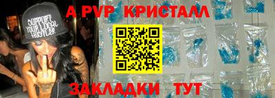 гашишное масло Партизанск
