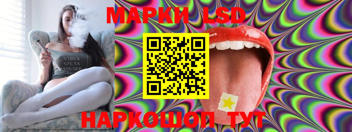 Старая Купавна  Лсд 25 экстази кислота  Вход с VPN  Лсд 25 экстази кислота 