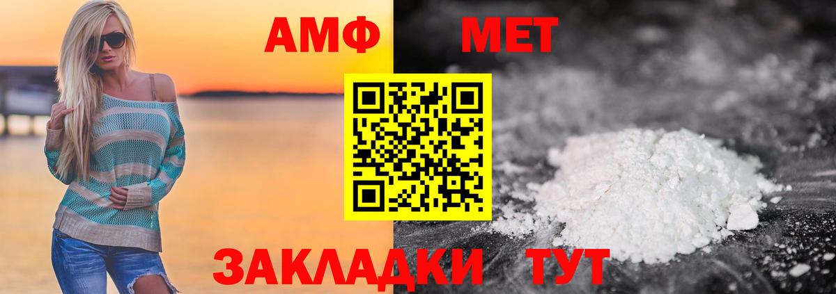 МЕТАМФЕТАМИН кристалл  МЕТАМФЕТАМИН кристалл  Вход с VPN  Старая Купавна 
