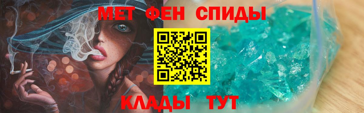 Метамфетамин Декстрометамфетамин 99.9% Старая Купавна